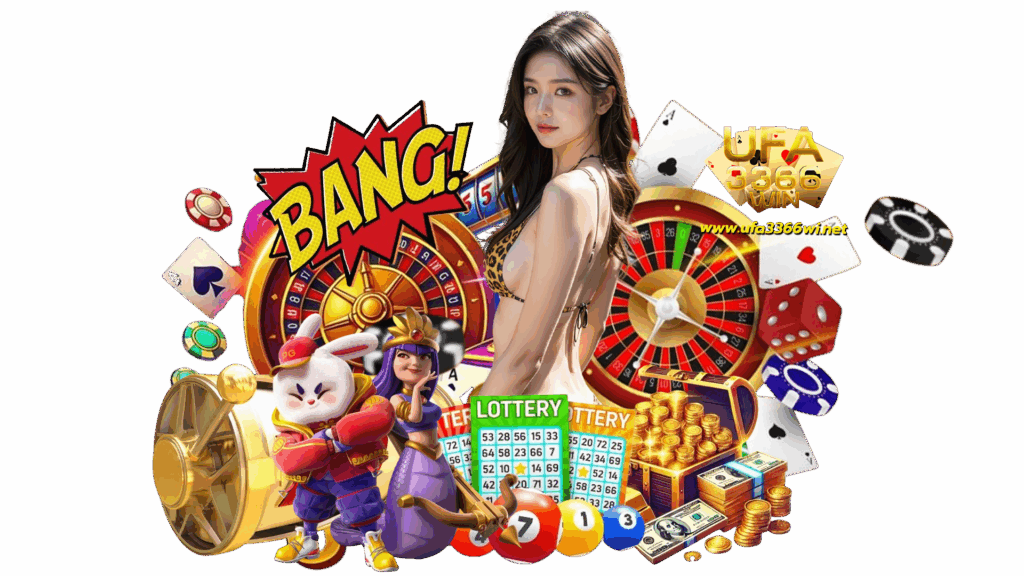 ufa3366wi โบนัสแตกบ่อย แจ็คพอตรัว ทุกเกมจ่ายจริง ไม่ล็อกยูส